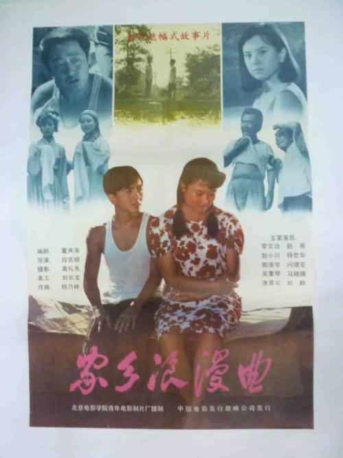 彼得大帝理工大学毕业证